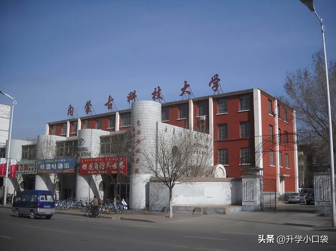 内蒙古高校保研率排名，内蒙古农业大学保研247人，排名第二