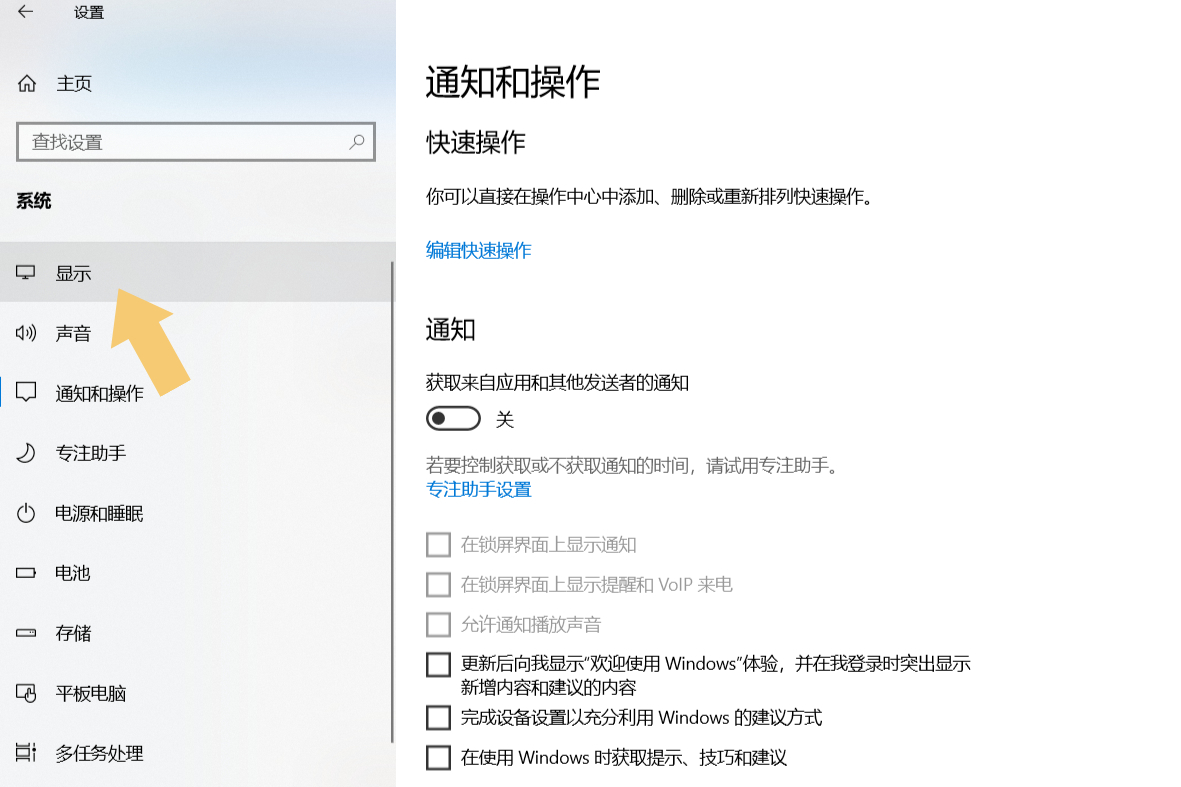 笔记本windows10电脑亮度在哪里调,windows7电脑亮度怎么调节