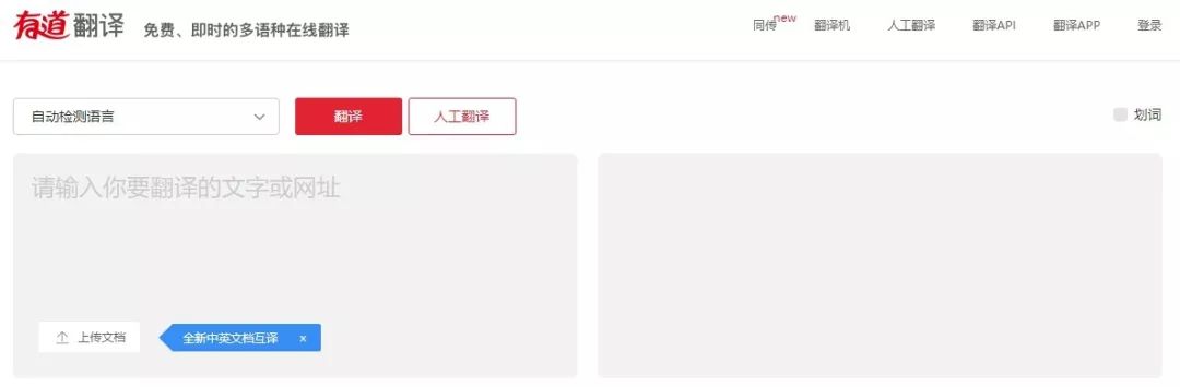 权威翻译网站排名前十名,最实用翻译网站排名前十