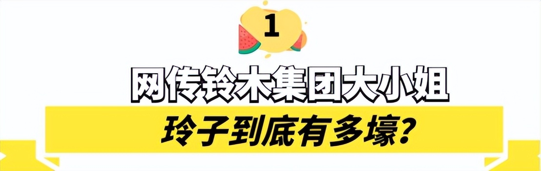 美食博主玲子,美食博主玲子到底是谁