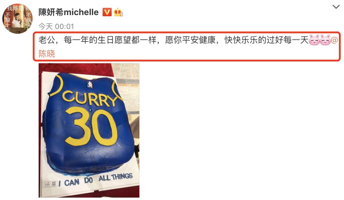 陈妍希陈晓合体现身高调撒狗粮,陈妍希晒全家福为陈晓庆生