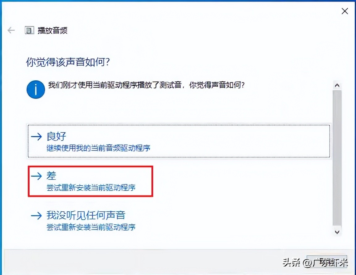 电脑扬声器声音自动变小,电脑扬声器声音很小怎么办