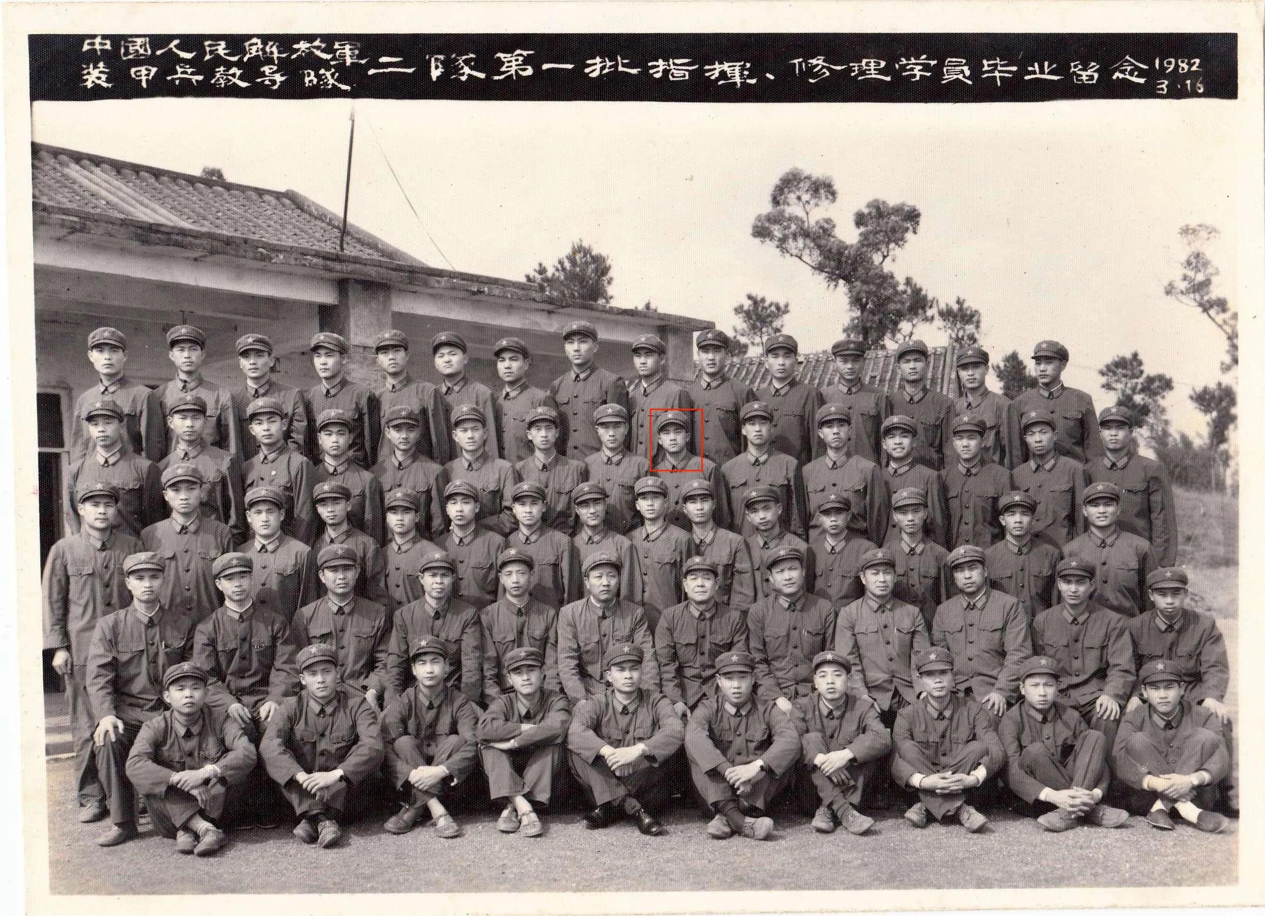 从放牛娃到上校全文,从放牛娃到上校