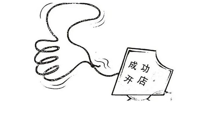 中仑零售详细教程,中仑开店如何赚钱