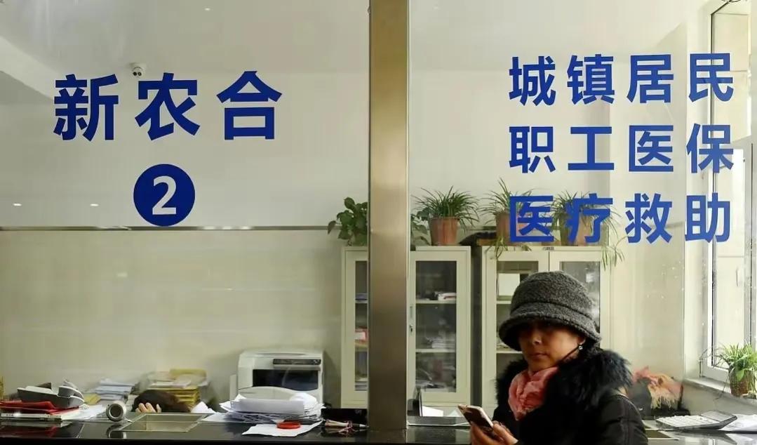 村干部催交农合可以不管吗,村干部催缴新农合不交会怎么样