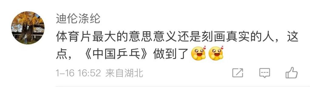 中国体育乒乓球高光时刻,中国乒乓绝地反击高光时刻