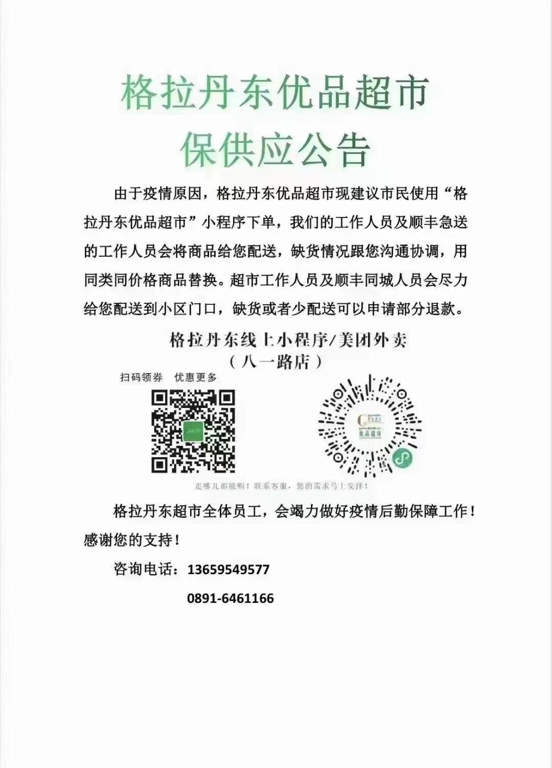 生鲜食品购买技巧,生鲜食品大全及价格