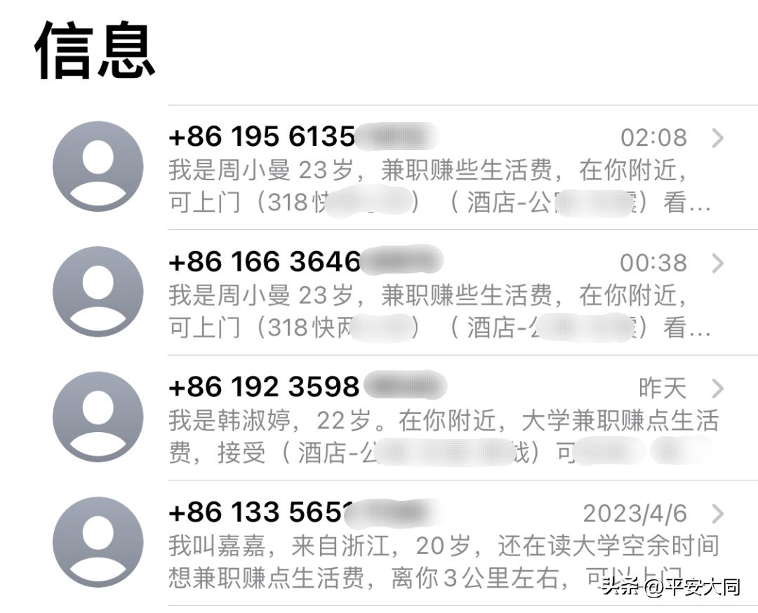 被电信网络诈骗的情况说明,遇到电信网络诈骗我们要怎么做