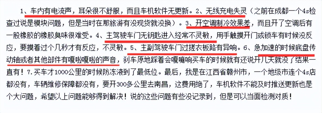 “十个买，九个后悔”，这个品牌的质量很差吗？
