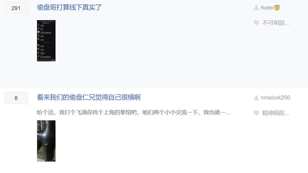 偷盘哥购物,偷盘哥