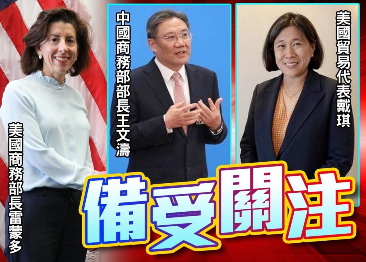 中美关系有两颗“雷”，美国重组“*华反**团队”，韩国结局或很悲惨