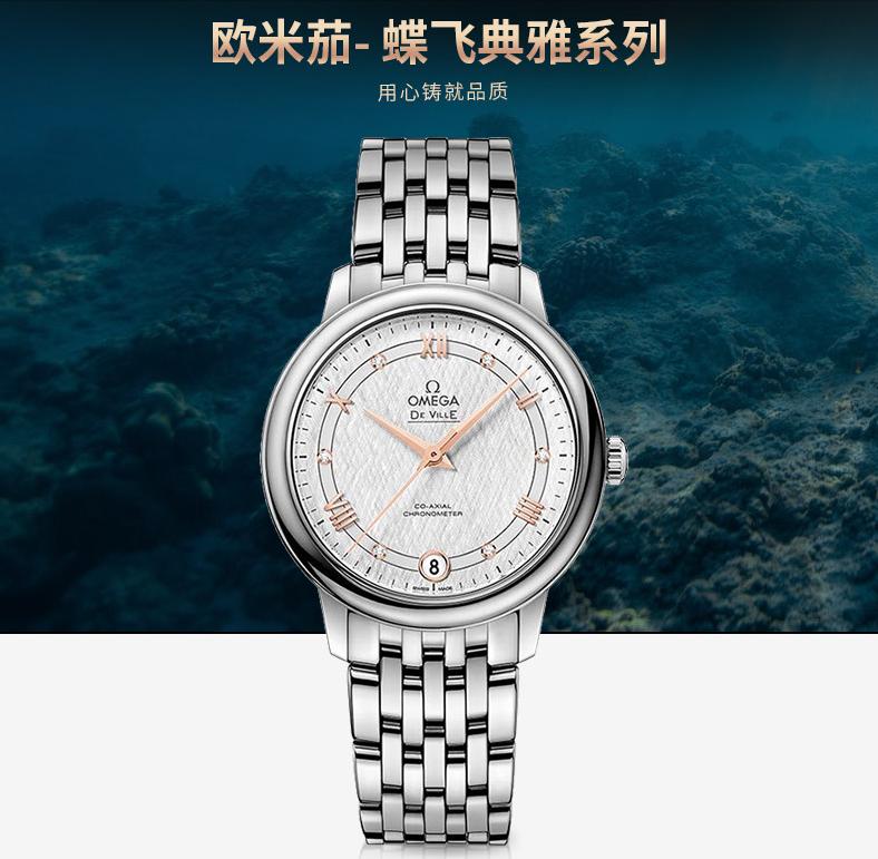 适合中年男人戴的手表推荐,30几岁的女人应该戴什么品牌手表