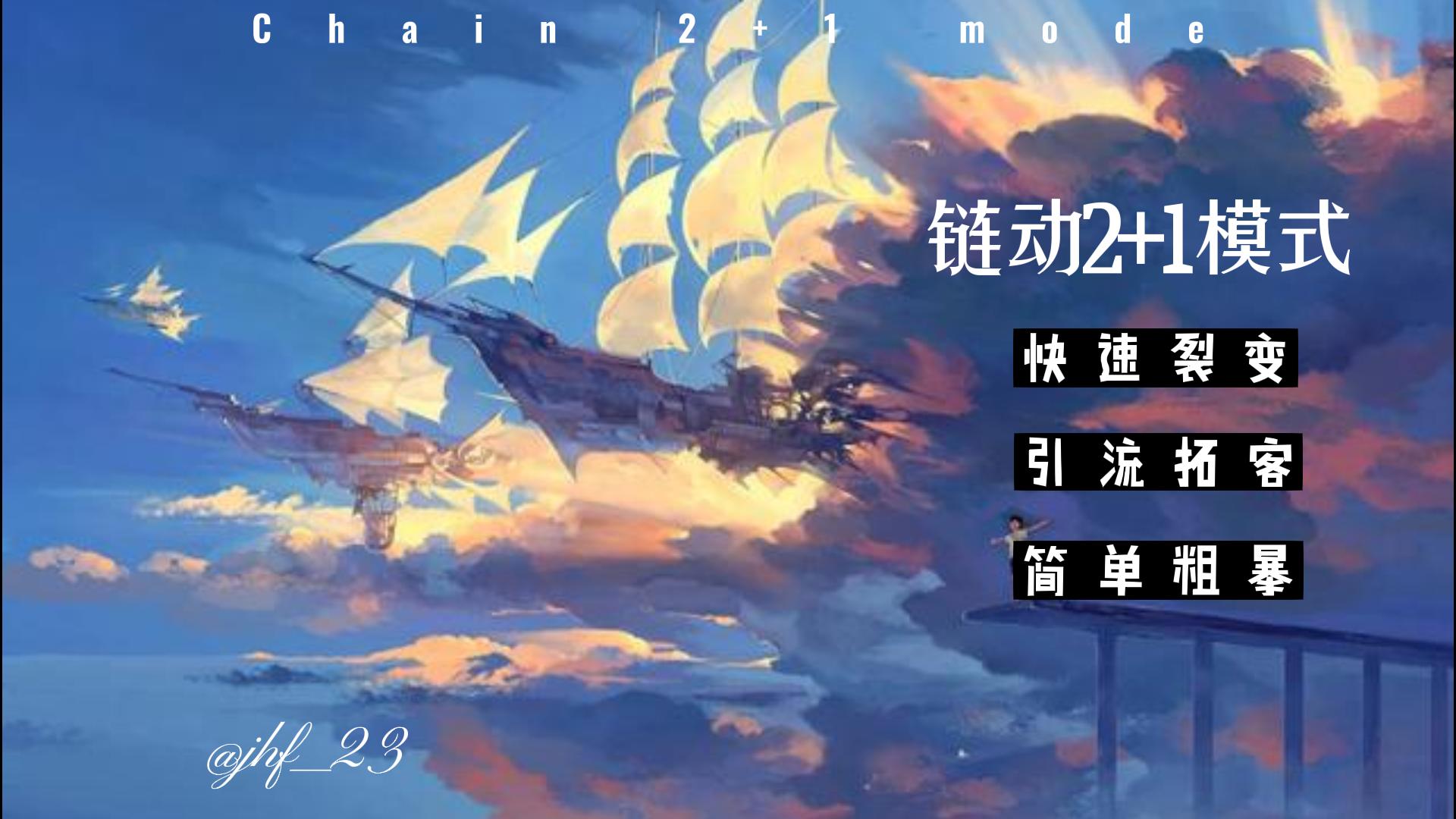 拓客引流裂变三招拯救实体生意,锦江餐饮拓客引流裂变营销方案