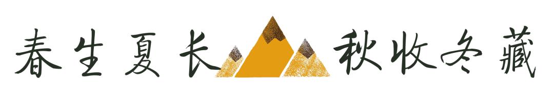 今日秋分丨秋实春华，草堂浮生