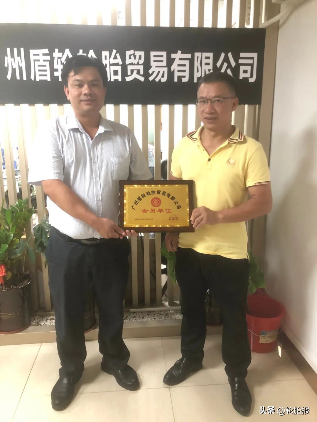 广州市梅州大埔商会,广东省大埔商会