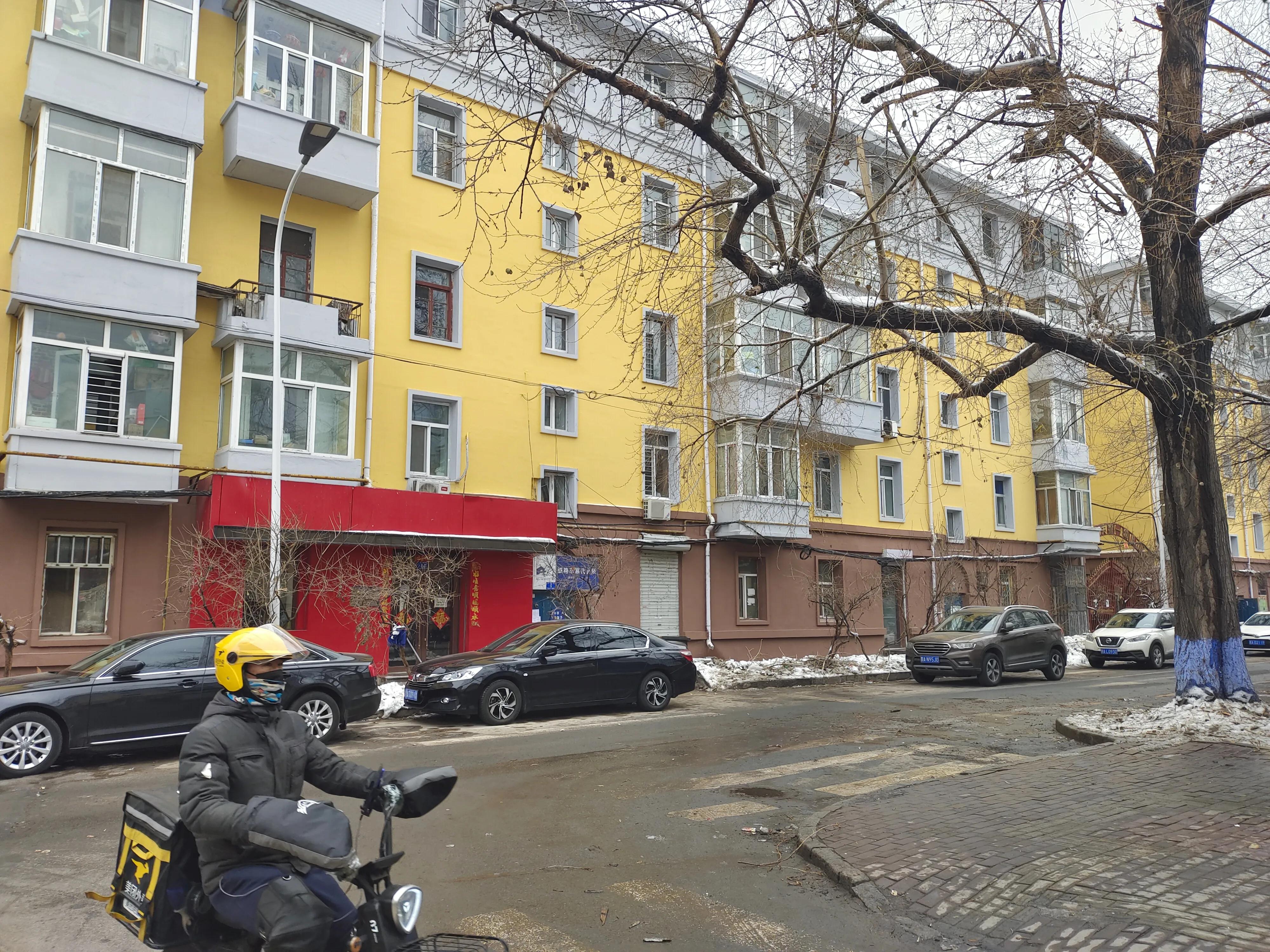 忆旧时,最初的马家沟