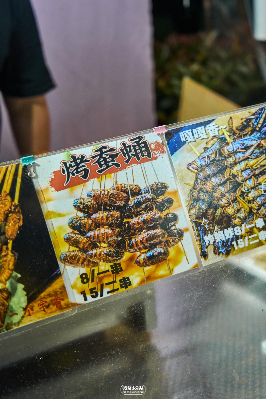 上海夜市全攻略,上海夜市汇总