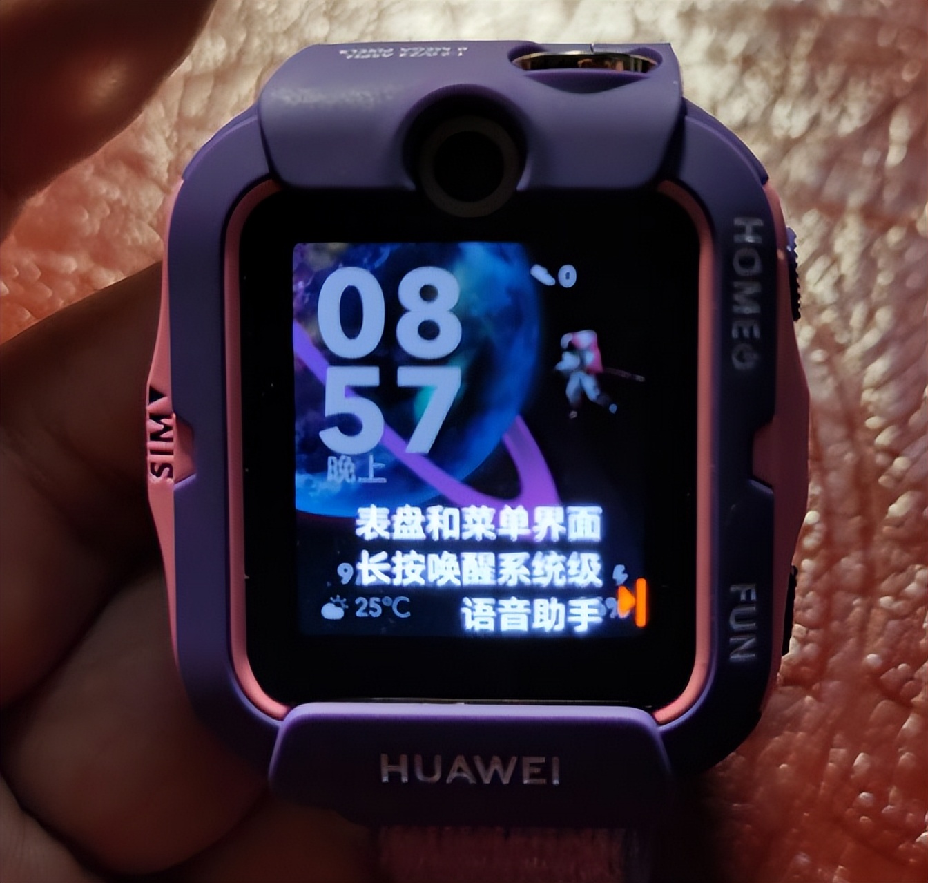 华为儿童手表5x沉浸式开箱,华为手表儿童4x开箱