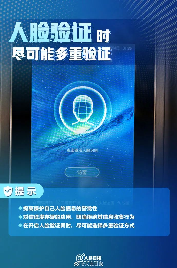 不要随便打开别人链接,不要乱打开链接