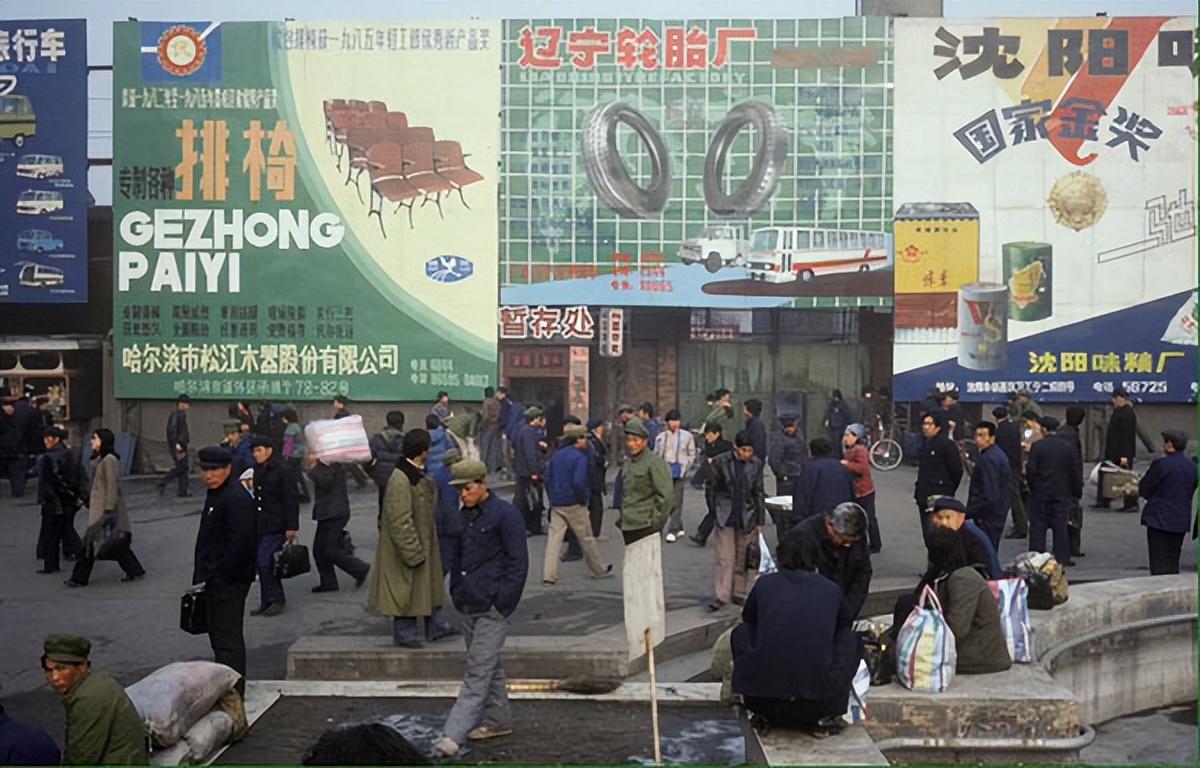 八九十年代的街头标语，大型广告牌的生动形象布满了各大城市