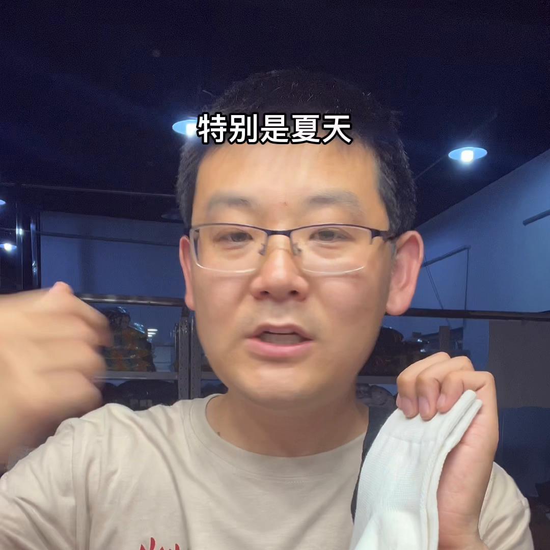 100%纯棉防臭男袜直播间 (品牌男袜官方旗舰店直播第一名)