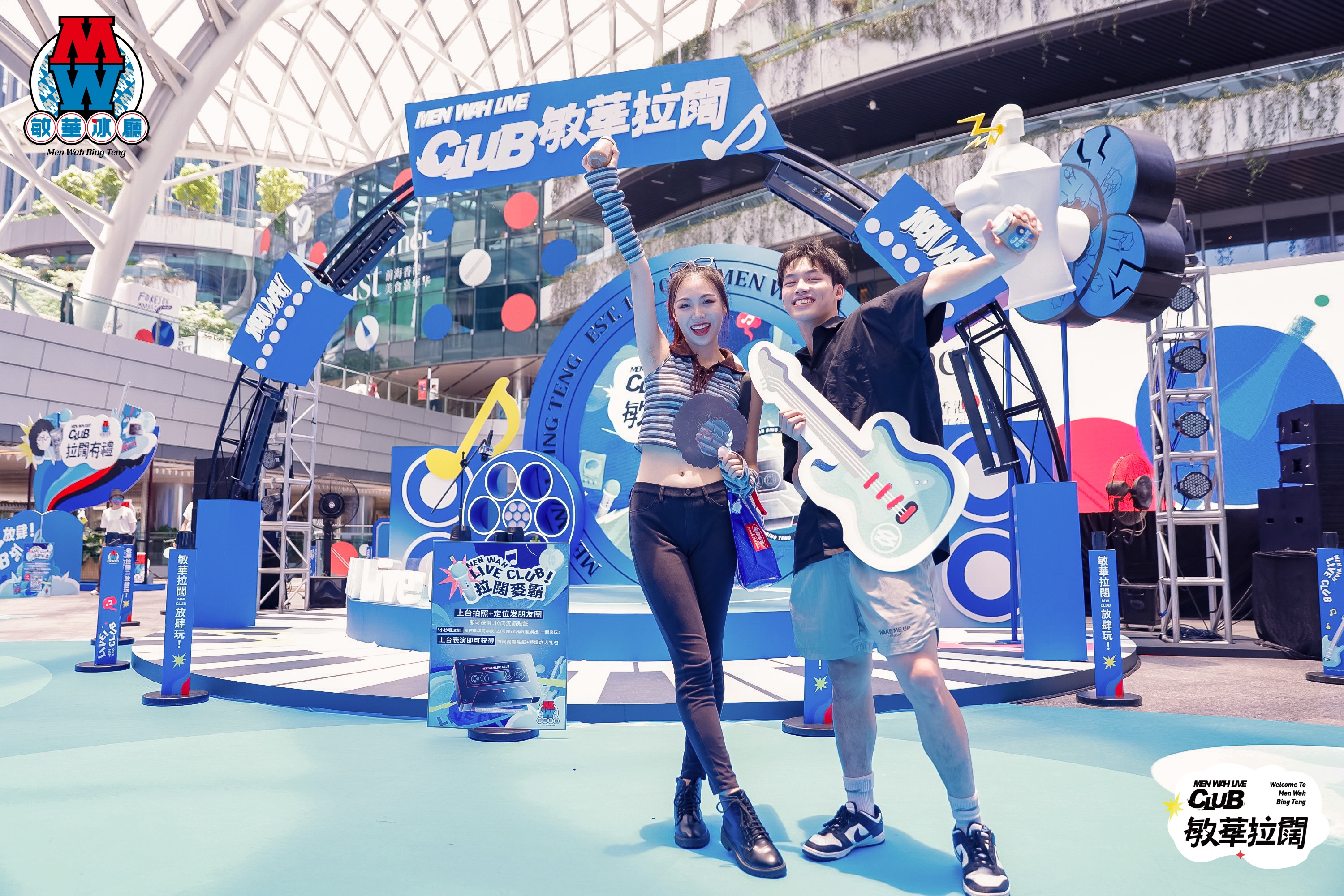 潮流港风神仙组合？敏华冰厅×曾比特，拉阔开SHOW玩转全场