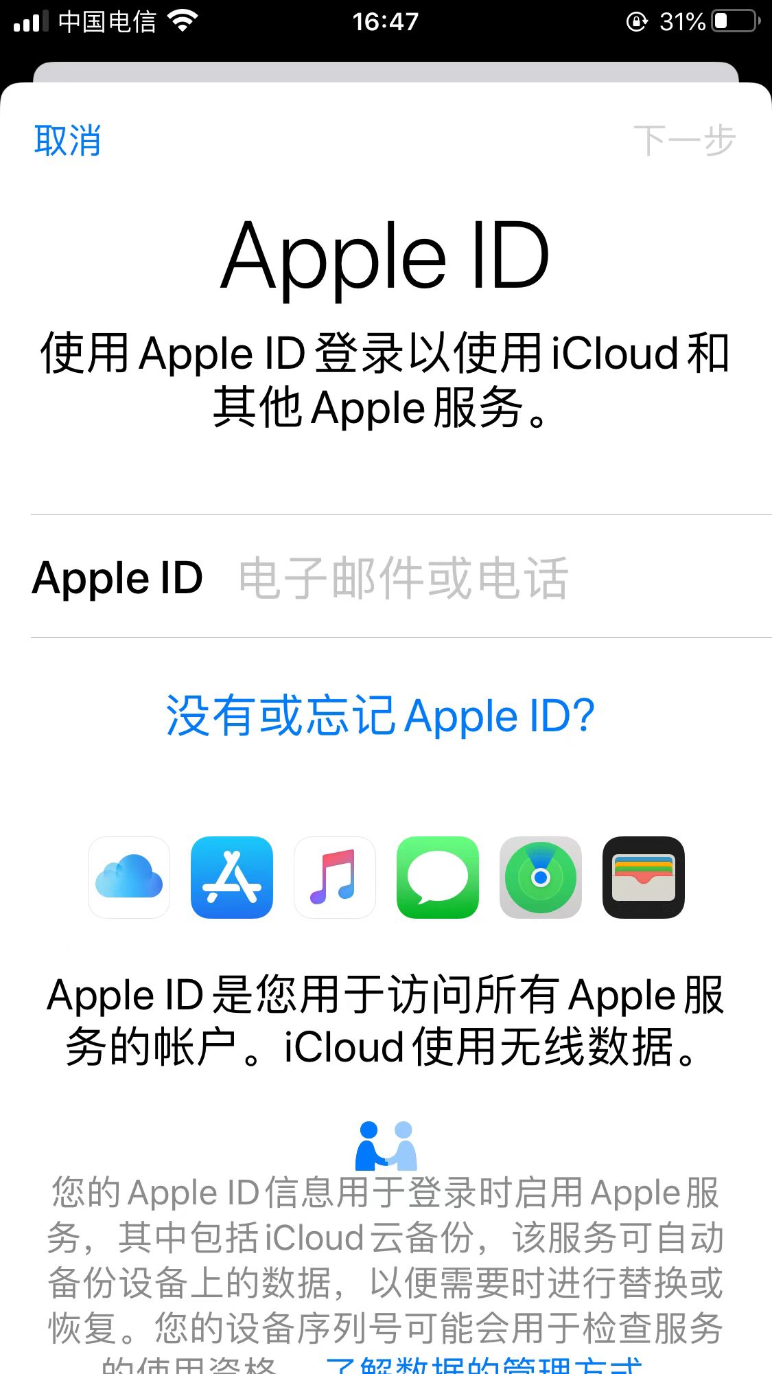 鑻规灉闊╁浗id鎬庝箞娉ㄥ唽,鎬庝箞娉ㄥ唽鏂扮殑鑻规灉id
