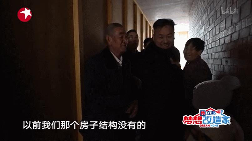 错位的遗憾132万元改造老屋合理吗,设计师帮大爷改造老屋花费132万