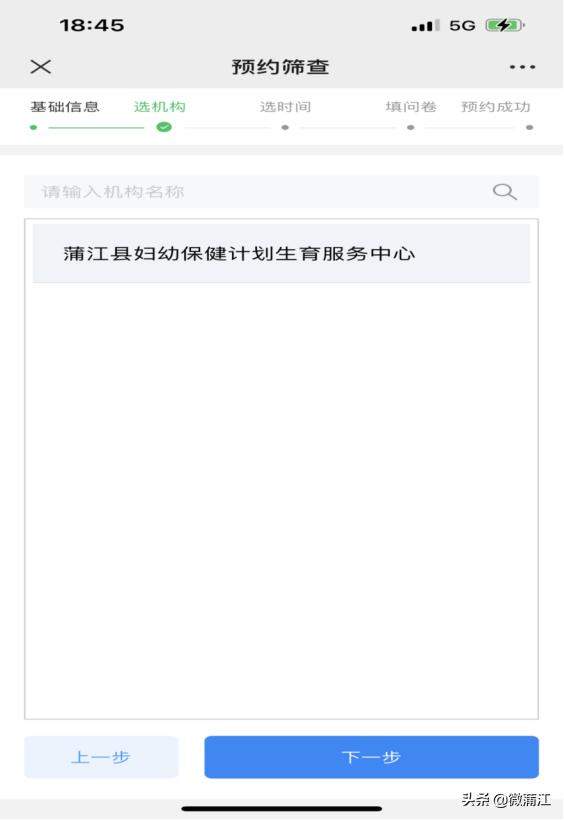 【我为群众办实事】我县免费女性“两癌筛查”项目火热进行中！马上预约！