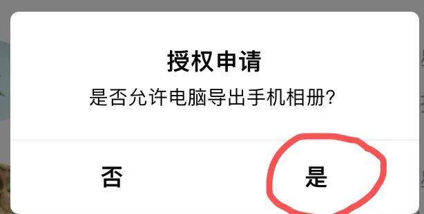 苹果照片原图导出,苹果回忆相册怎么导出高清视频
