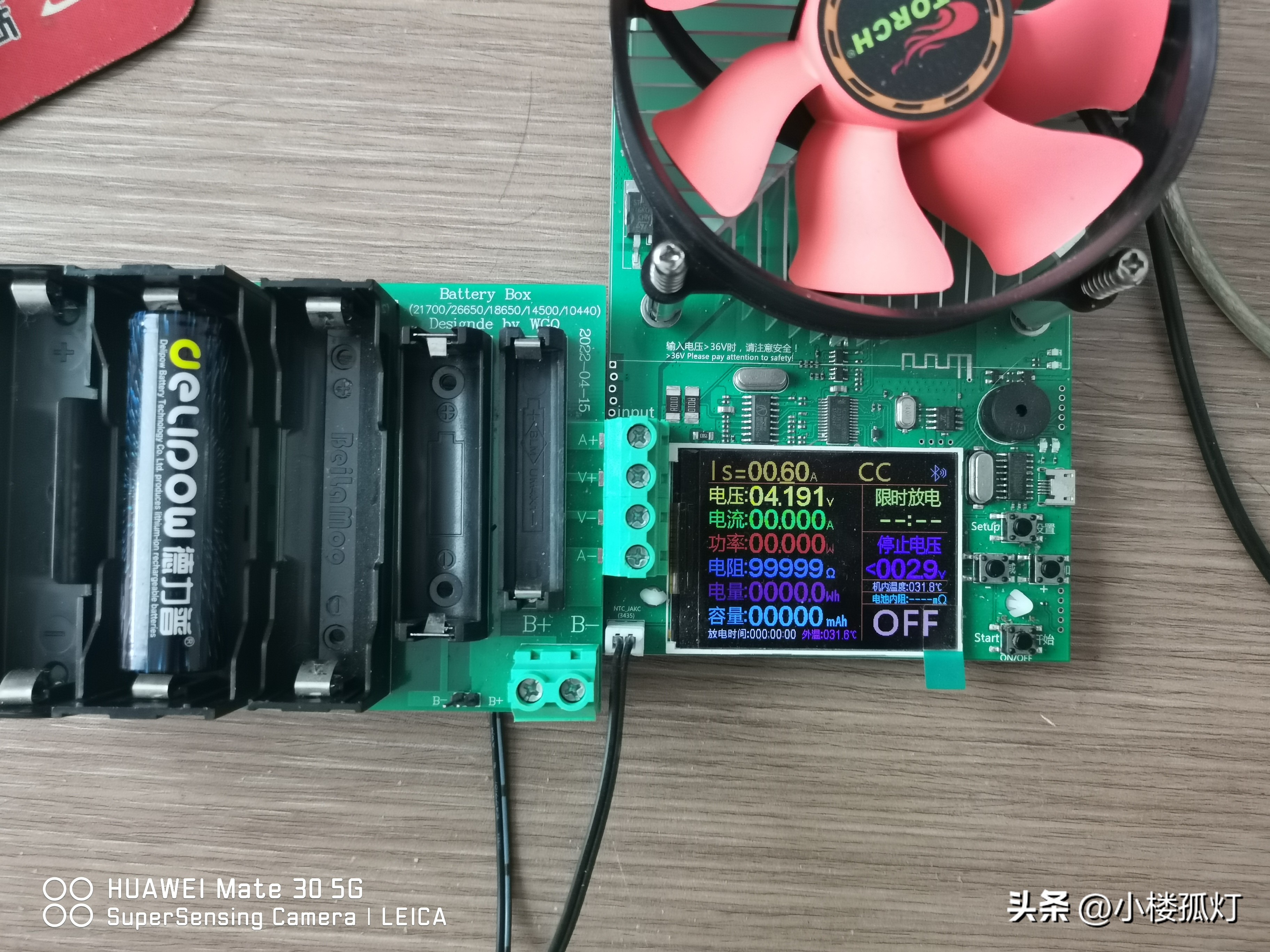 原装德力普18650充电电池2500mah,德力普18650锂电池组怎么判断充满