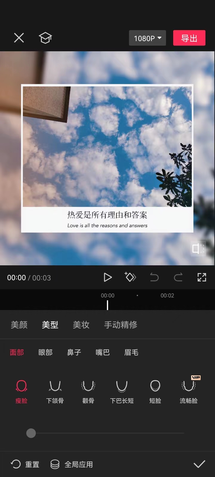 ai全自动剪辑神器,视频批量剪辑神器