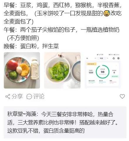 不吃肉的人怎么吃减肥餐,素食者怎么减肥最有效