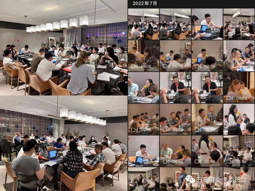 浙江省万象府首届业委会筹备历程回顾