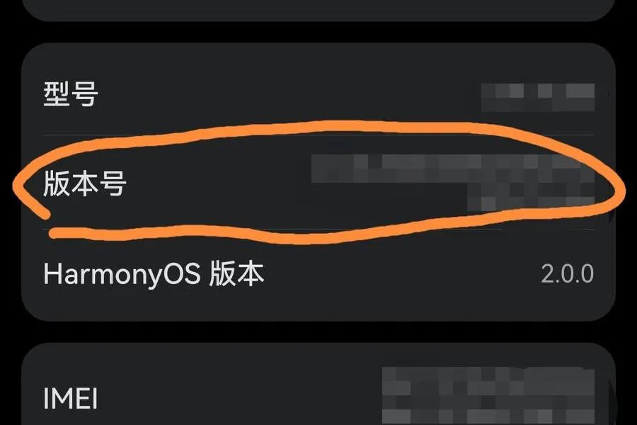 华为手机如何打开游戏模式,华为畅享8e怎么开启游戏模式