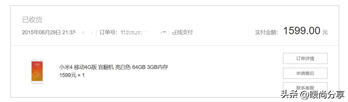 那些年用过的智能手机,盘点我所用过的手机