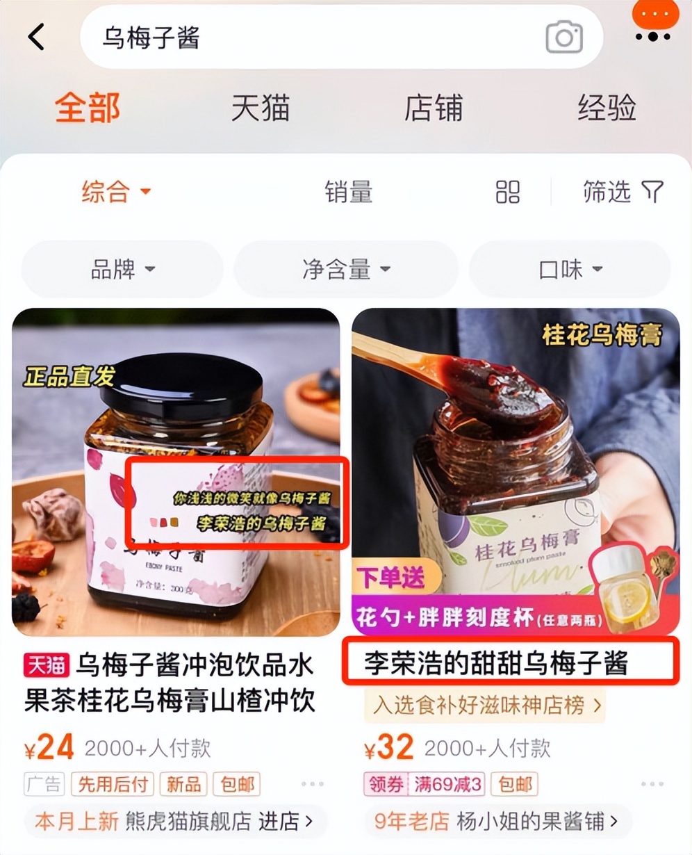 淘宝内容生态玩法,淘宝运营全屋定制类目