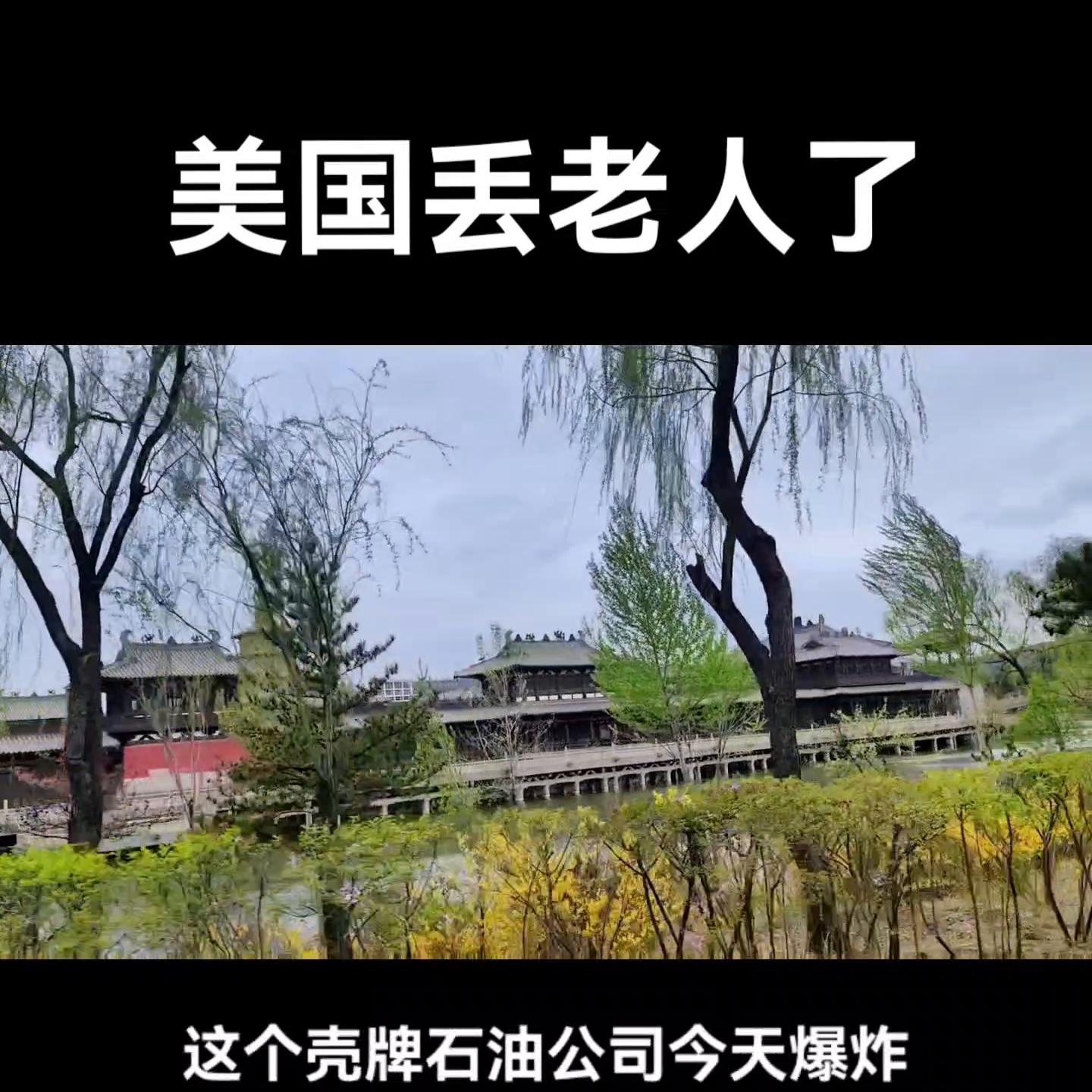 美国大片电影全部,美国前总统卡特继续居家