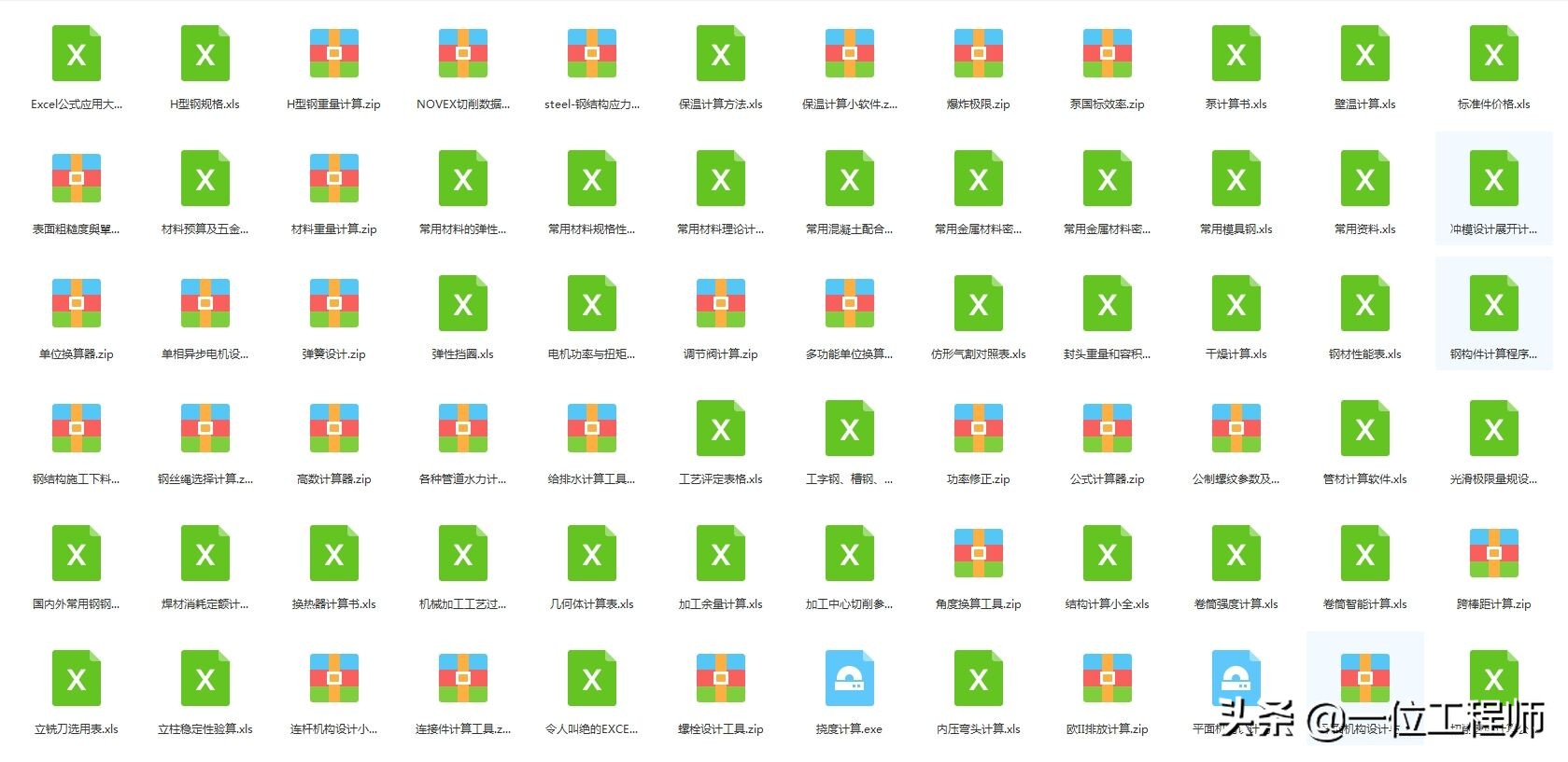 液压系统设计基本算法,液压系统设计实例教程pdf下载