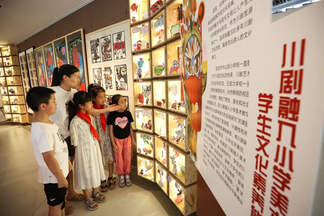 宜宾市中山街小学2016级,宜宾市中山街小学校