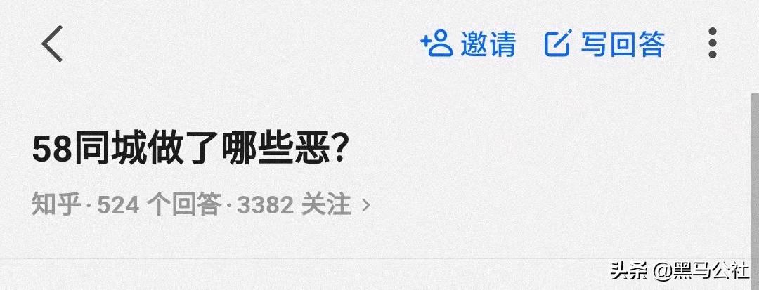 血奴事件58同城被严查没有,58同城血奴案反转央视澄清