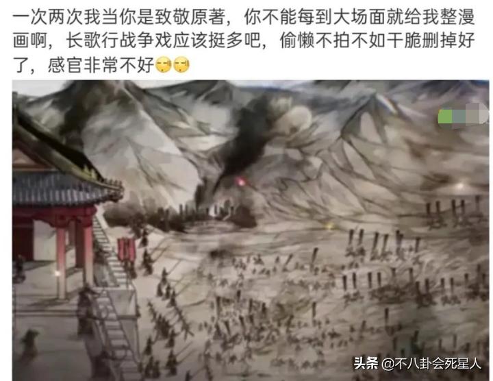 剧组为了省钱请大学生当群演,剧组节约成本演员不够跑龙套