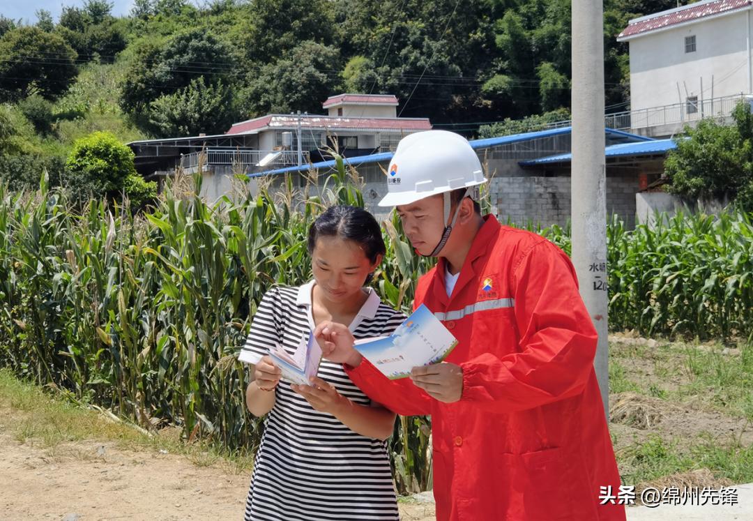 喜迎二十大奋进新征程——四川能投集团优秀*产党共**员风采系列展示