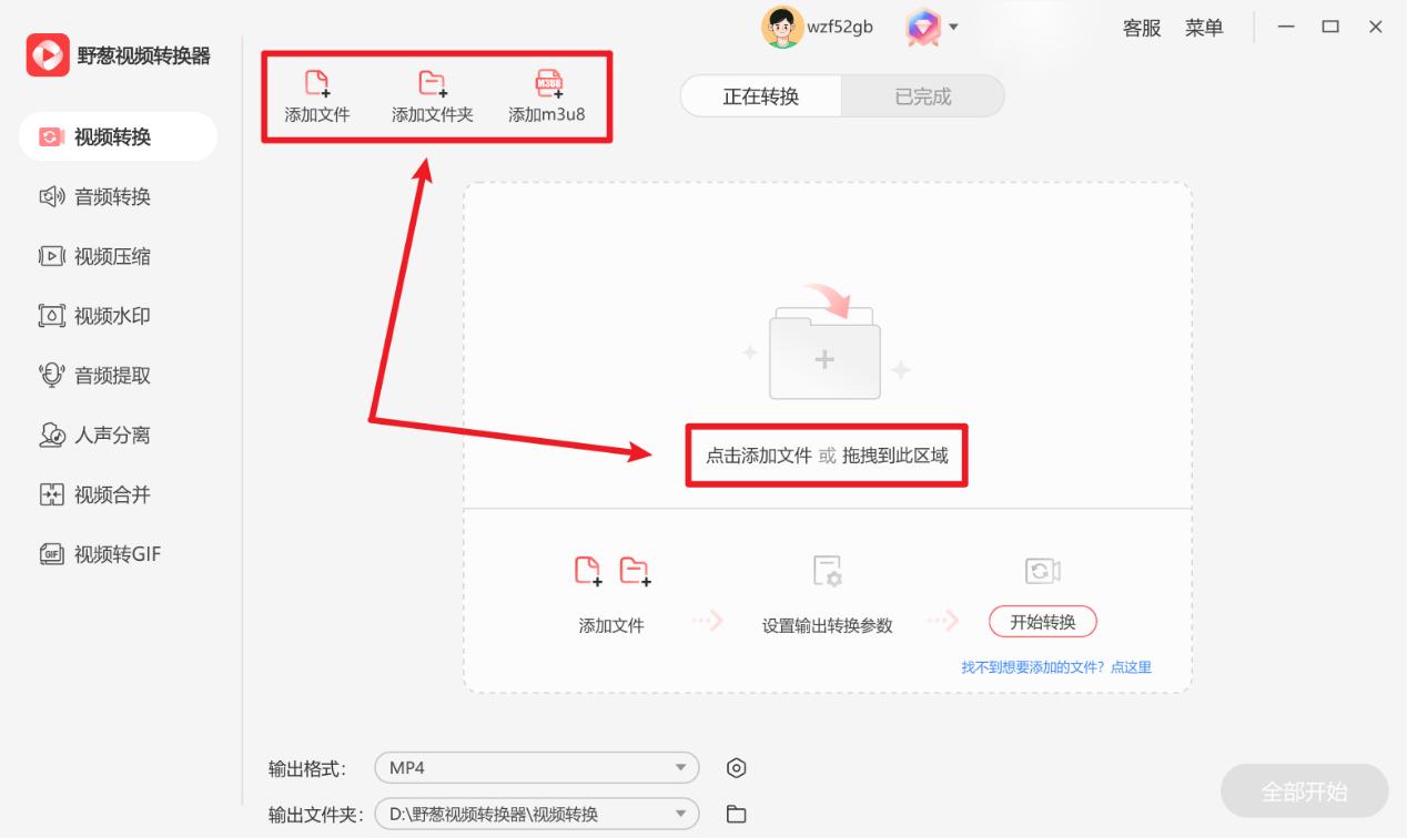 光盘vob格式转换mp4怎么转？最简单方法~