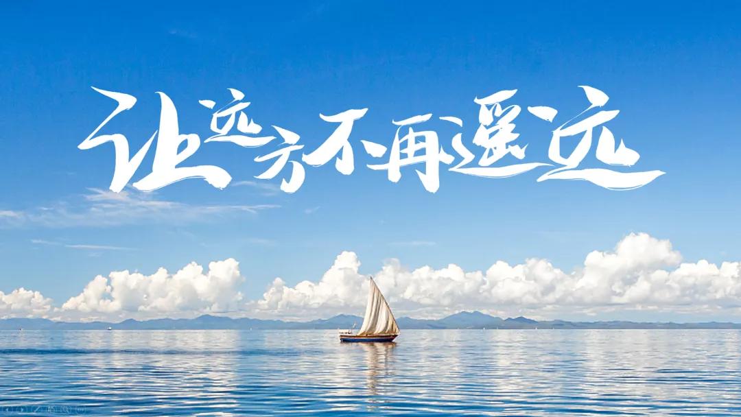 “对不起，这一页PPT我实在不会配图了？”