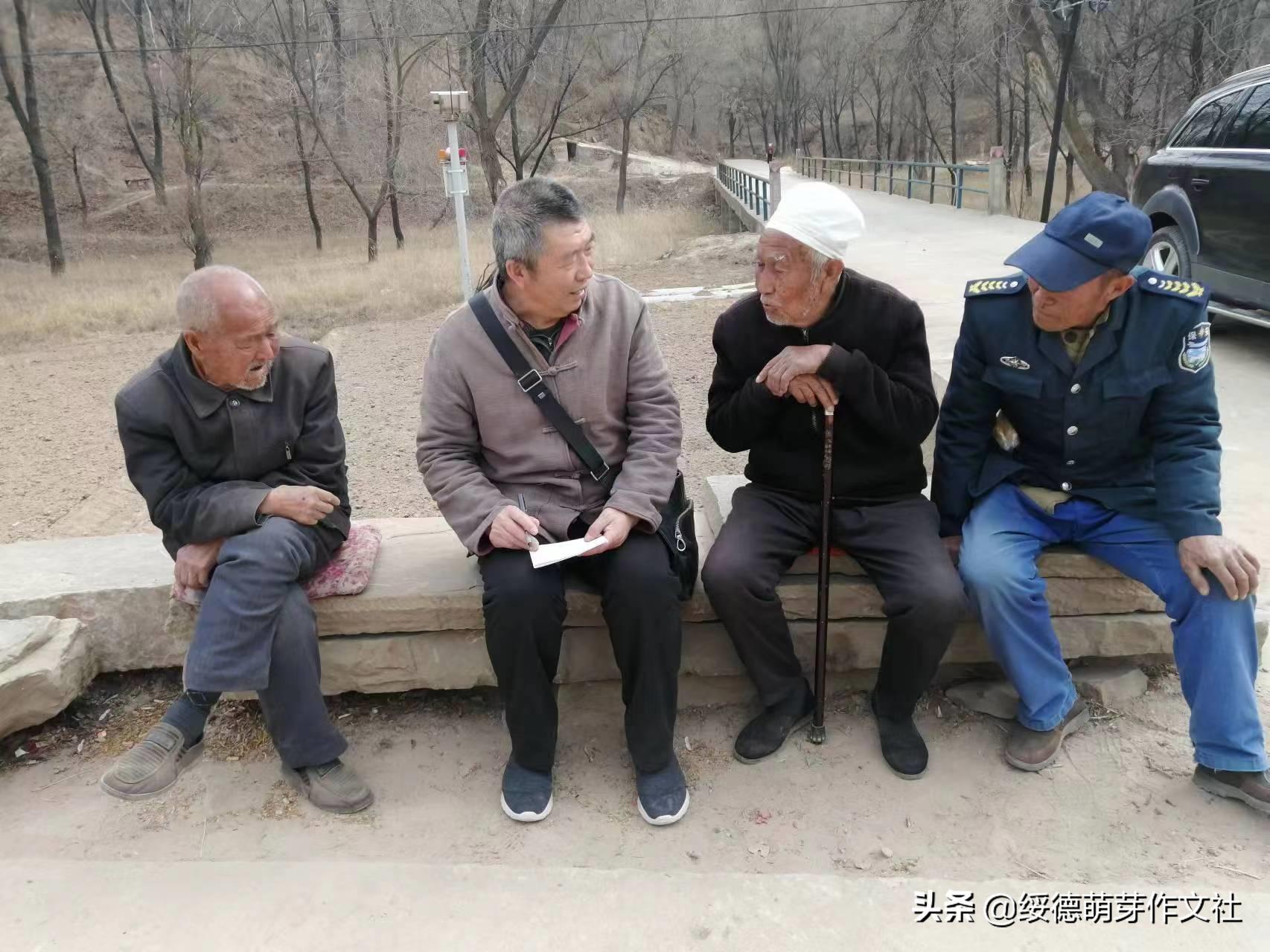 绥德田庄镇黄家洼村,黄家村方言