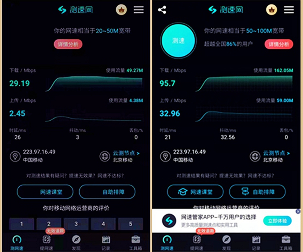 华为ax6路由器和小米ax6000,华为be3pro路由器和ax6pro