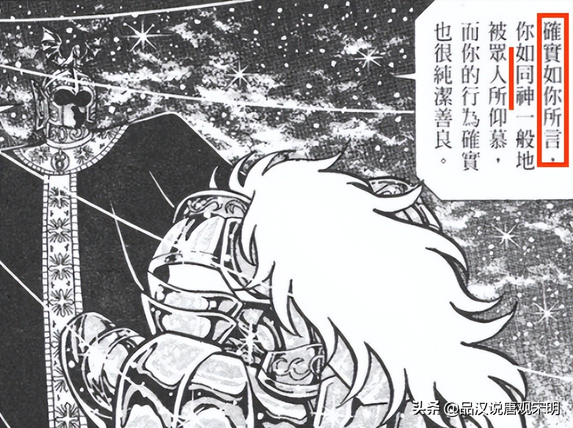 童虎撒加穆沙加完整版,沙加和撒加对战三巨头