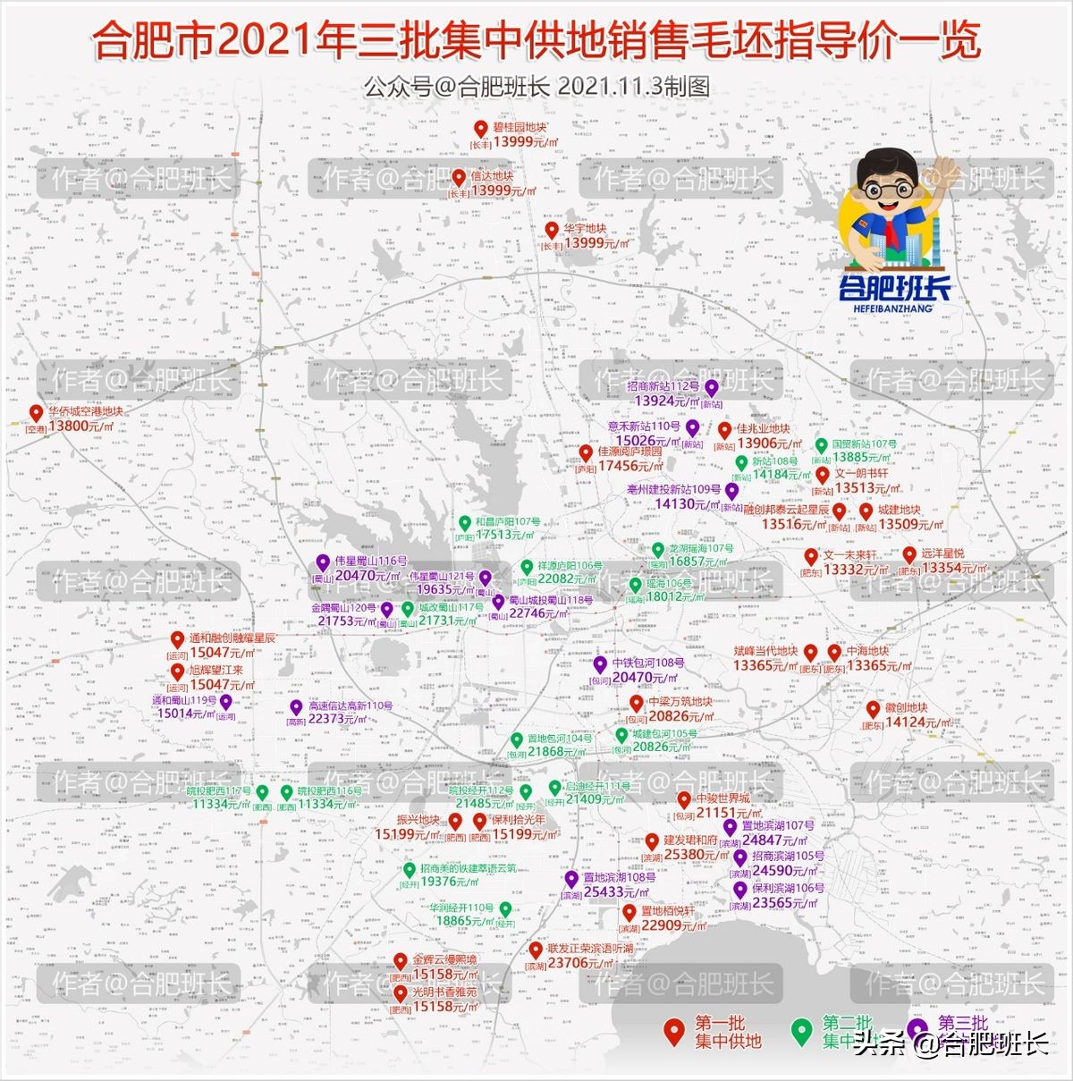 合肥刚需买房条件及限购政策,合肥买房条件及限购政策最新