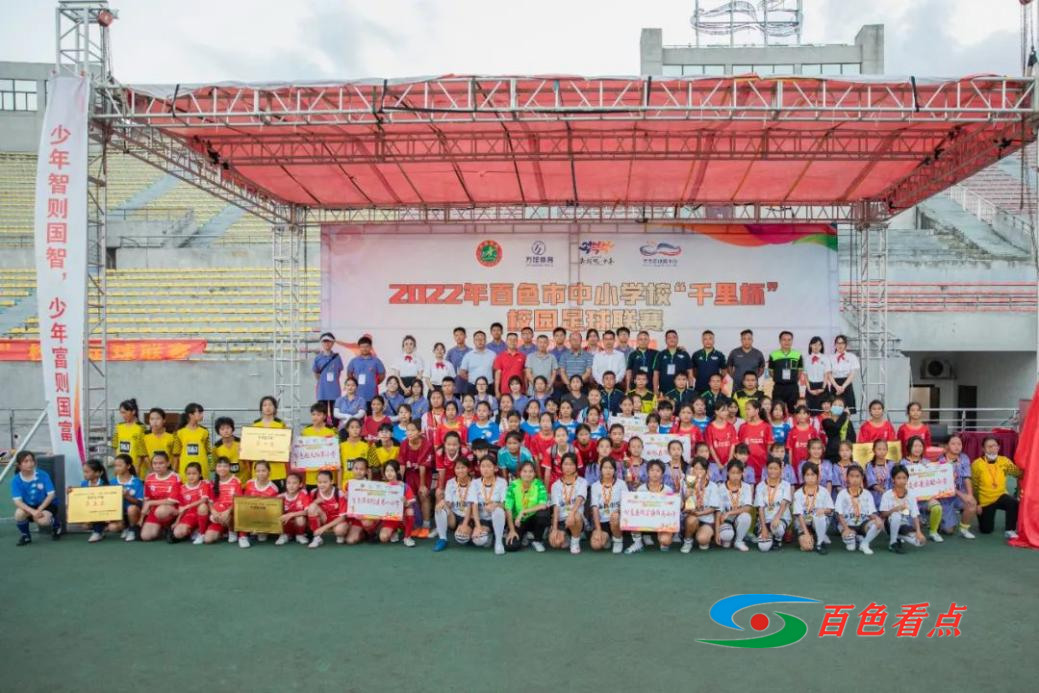 2024广西千里杯高中组百色,广西校园千里杯足球联赛开幕式